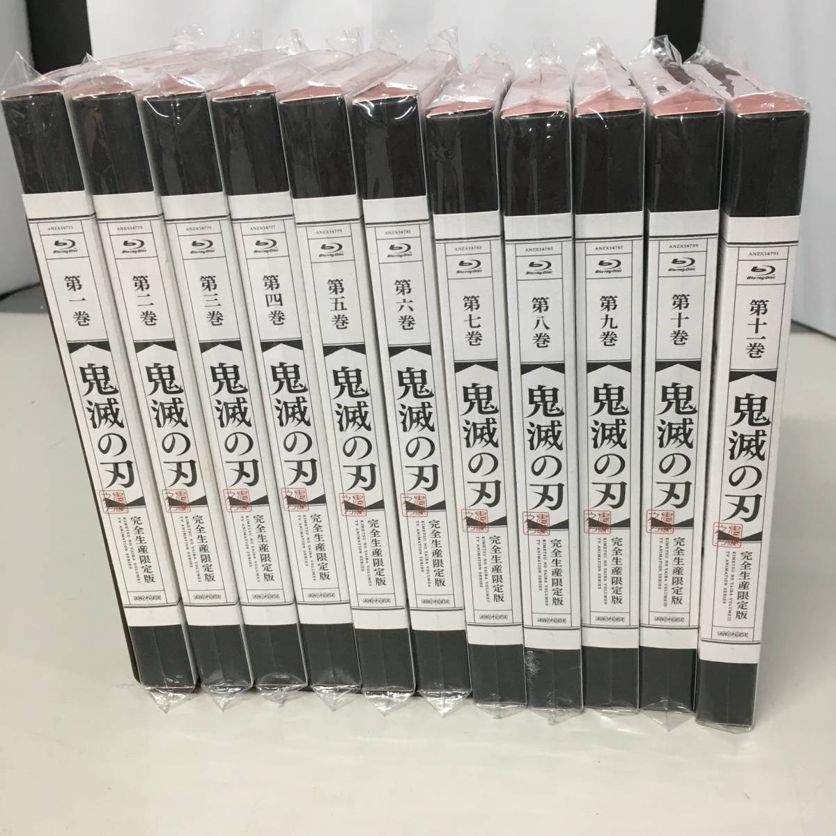 □未開封 アニメ Blu-ray 鬼滅の刃 完全生産限定版 全11巻 まとめ