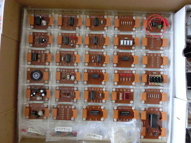 マイコン 教育モジュール PZ-80 パシフィックマイコン Z80 CPU マイコン 教育モジュール PZ-80 パシフィックマイコン Z80 CPU
