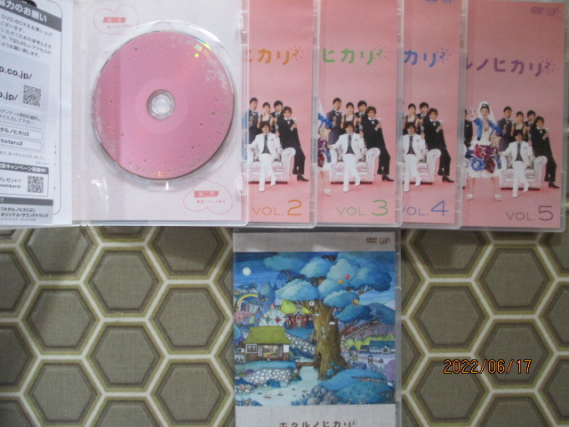 ホタルノヒカリ DVD-BOX＆ホタルノヒカリ2 DVD-BOX セット 初回限定版 