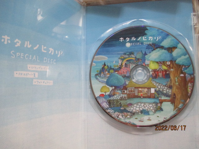 ホタルノヒカリ DVD-BOXセット www.pn-tanjungkarang.go.id