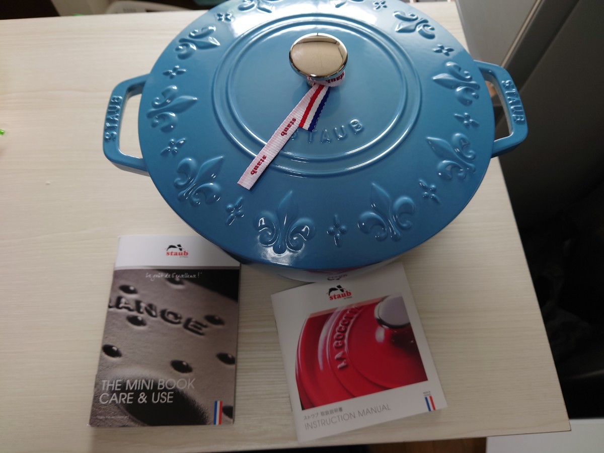 ストウブ サックスブルー staub フルール・ド・リス 24cm 未使用