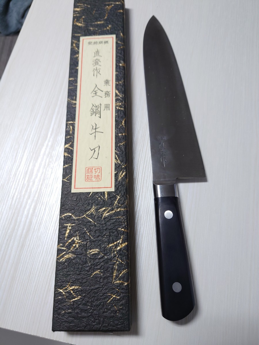 登録商標 直澄作 洋出刃包丁 24cm 未使用品|Yahoo!フリマ(旧 登録商標 直澄作 洋出刃包丁 24cm 未使用品|Yahoo!フリマ(旧