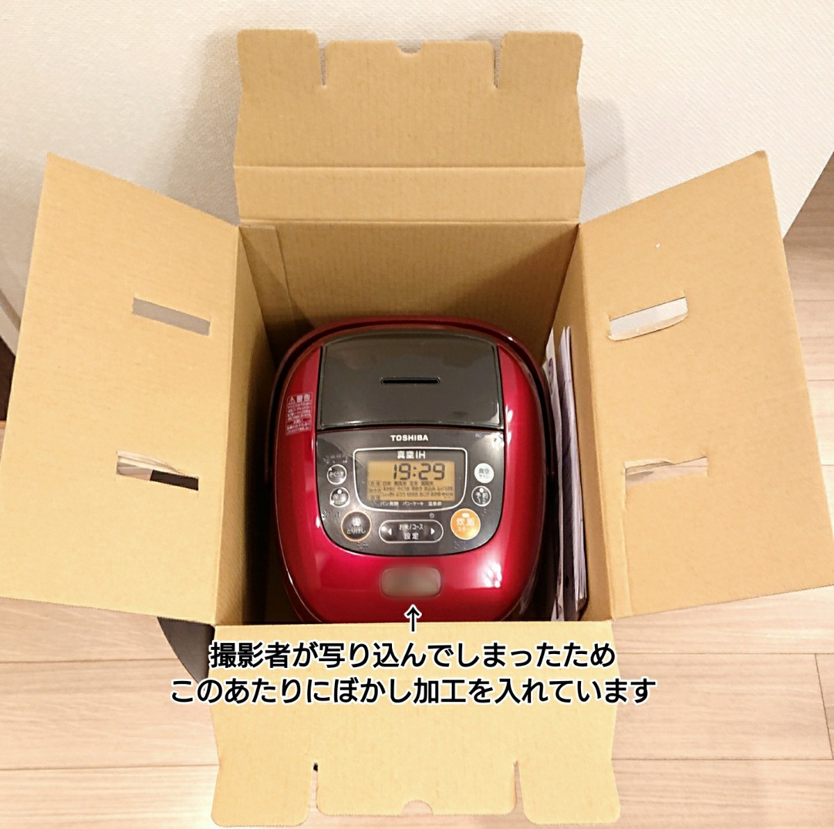 東芝 真空IH炊飯器 RC-10VRF 5.5号炊き グランレッド