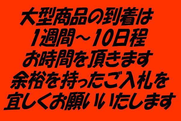 【1円開始 限定送料無料】ブラック 黒 イームズ調 チェアー4脚セット アウトレット家具 デザイナーズ【新品 展示処分品】0033808_画像4