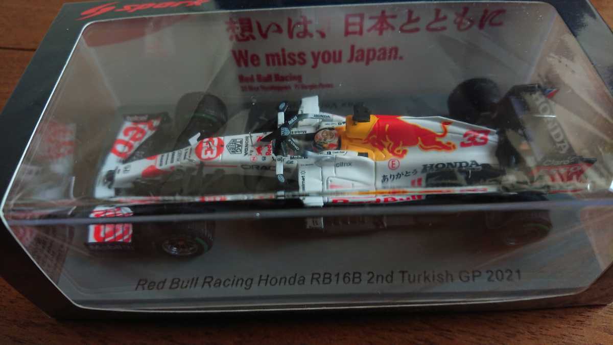 スパーク 1/43 レッドブルホンダ 2021トルコGP ありがとう スペシャル
