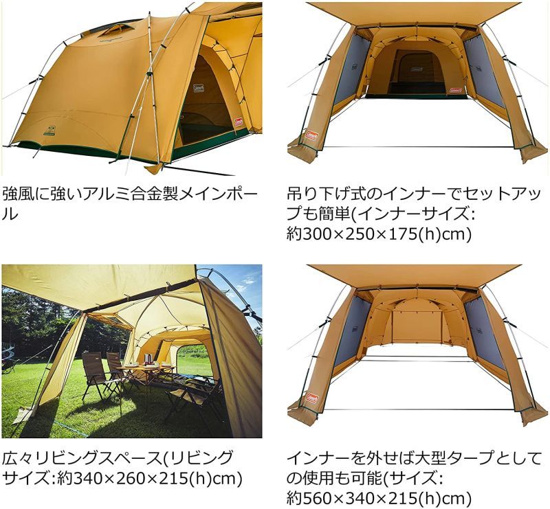 されていま ヤフオク! - 未使用 Coleman(コールマン) タフスクリーン2