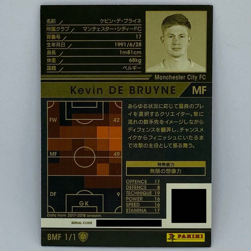 定番の冬ギフト Wccf 17 18 Bmf ケビン デ ブライネ デブライネ Kevin De Bruyne マンチェスター シティ 無限の想像力 Panini Footista Sonologix Com 定番の冬ギフト Wccf 17 18 Bmf ケビン デ ブライネ デブライネ Kevin De Bruyne マンチェスター シティ 無限の想像力 Panini Footista Sonologix Com