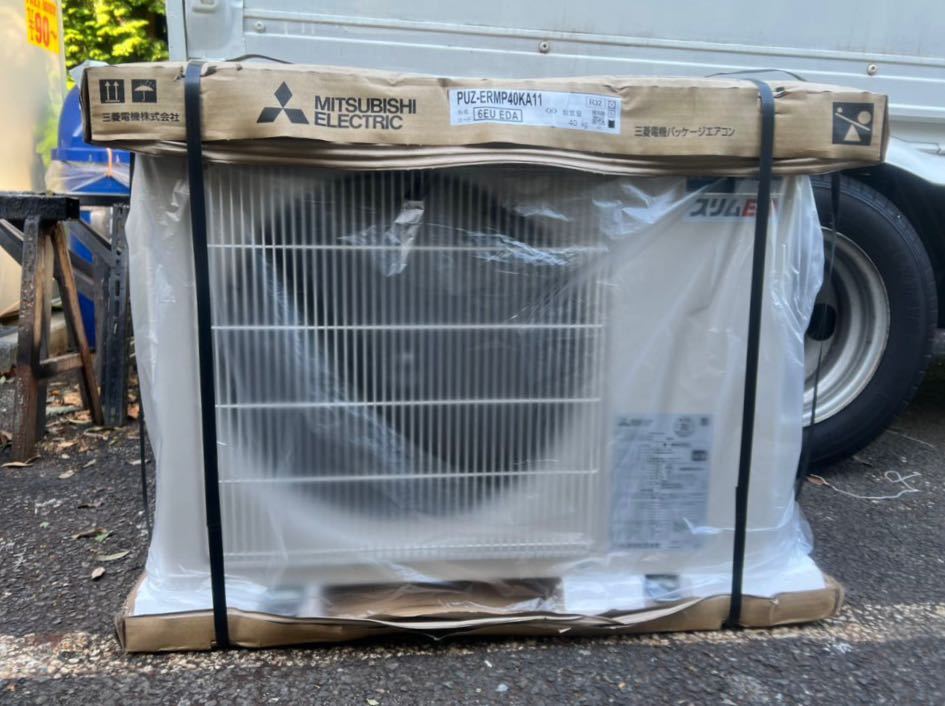 三菱電機 業務用 エアコン 室外機のみ 14畳 PUZ-ERMP40KA11 三相200V