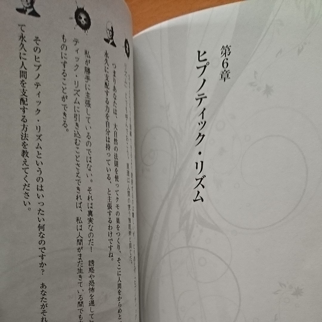 悪魔を出し抜け ナポレオンヒル|Yahoo!フリマ(旧PayPayフリマ) 悪魔を出し抜け ナポレオンヒル|Yahoo!フリマ(旧PayPayフリマ)