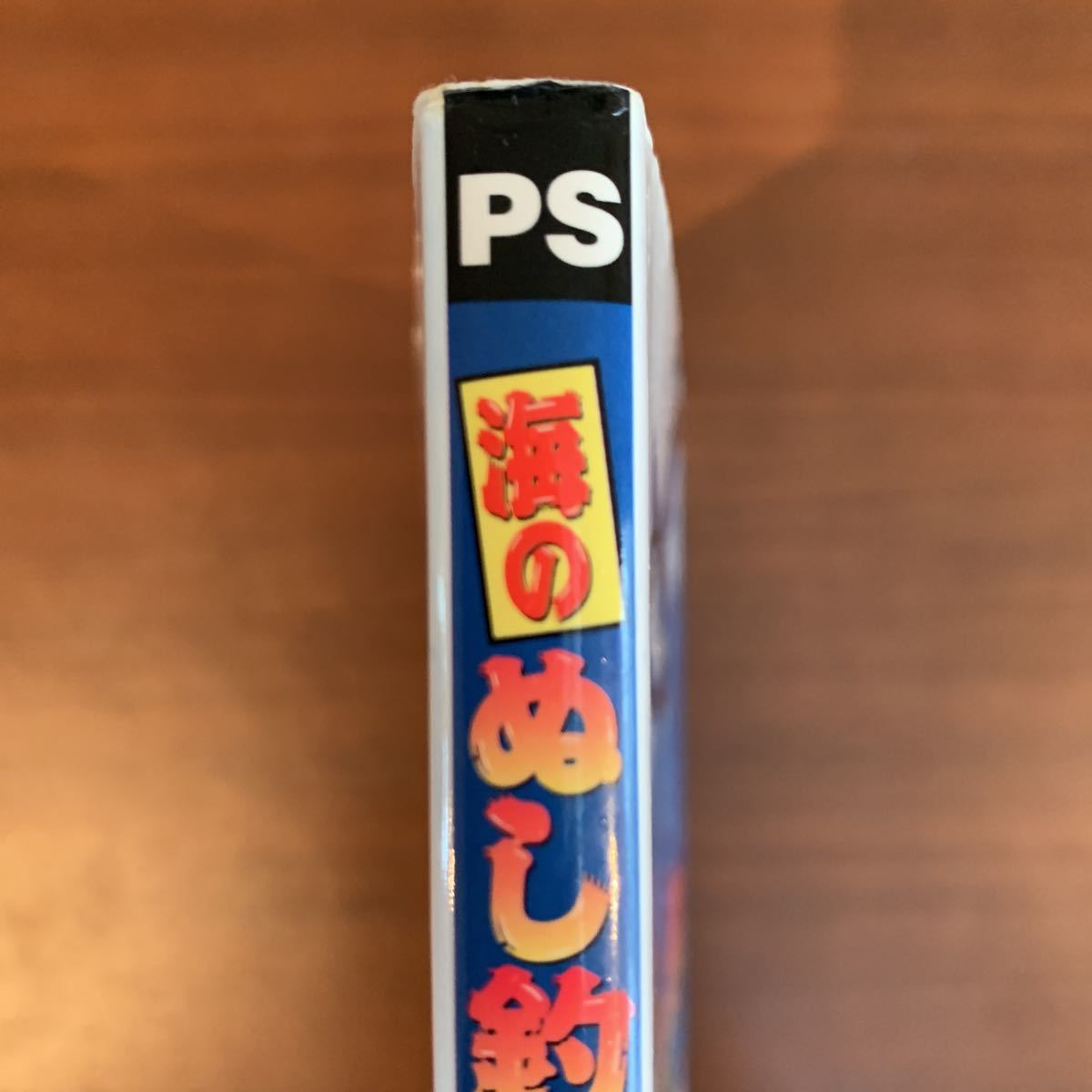豪華 Ps 海のぬし釣り 宝島に向かって オフィシャルガイドブック 攻略本 Thewalldogs Com 豪華 Ps 海のぬし釣り 宝島に向かって オフィシャルガイドブック 攻略本 Thewalldogs Com