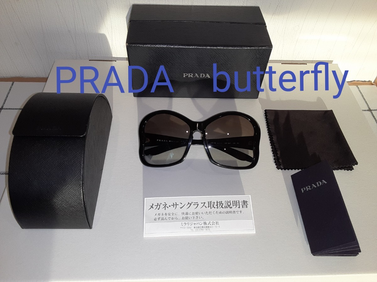 PRADA/プラダ　サングラス　希少 蝶をイメージしたbutterflyフレーム　ファッションブランドPRADAらしい逸品です Yahoo!フリマ（旧）のサムネイル