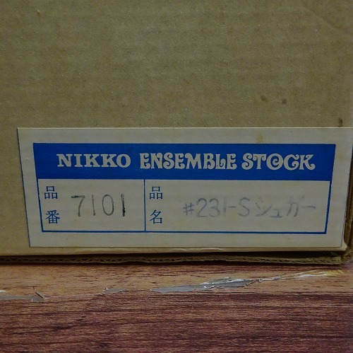 ZL2566☆ 【未使用/元箱付】★NIKKO(ニッコー) DOUBLE PHOENIX ダブル フェニックス シュガーポット SUGAR POT 7101の画像10
