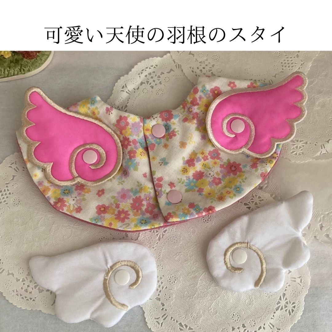 ハンドメイドスタイ うさみみスタイ 黒胡麻様 【1着でも送料無料