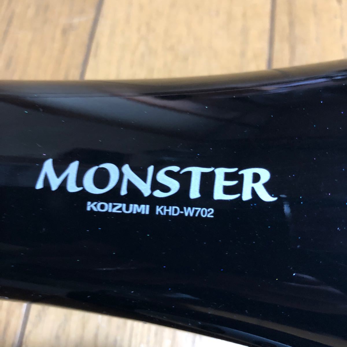 KOIZUMI  ダブルファンドライヤー   MONSTER  KHD-W702  BLACK マイナスイオン