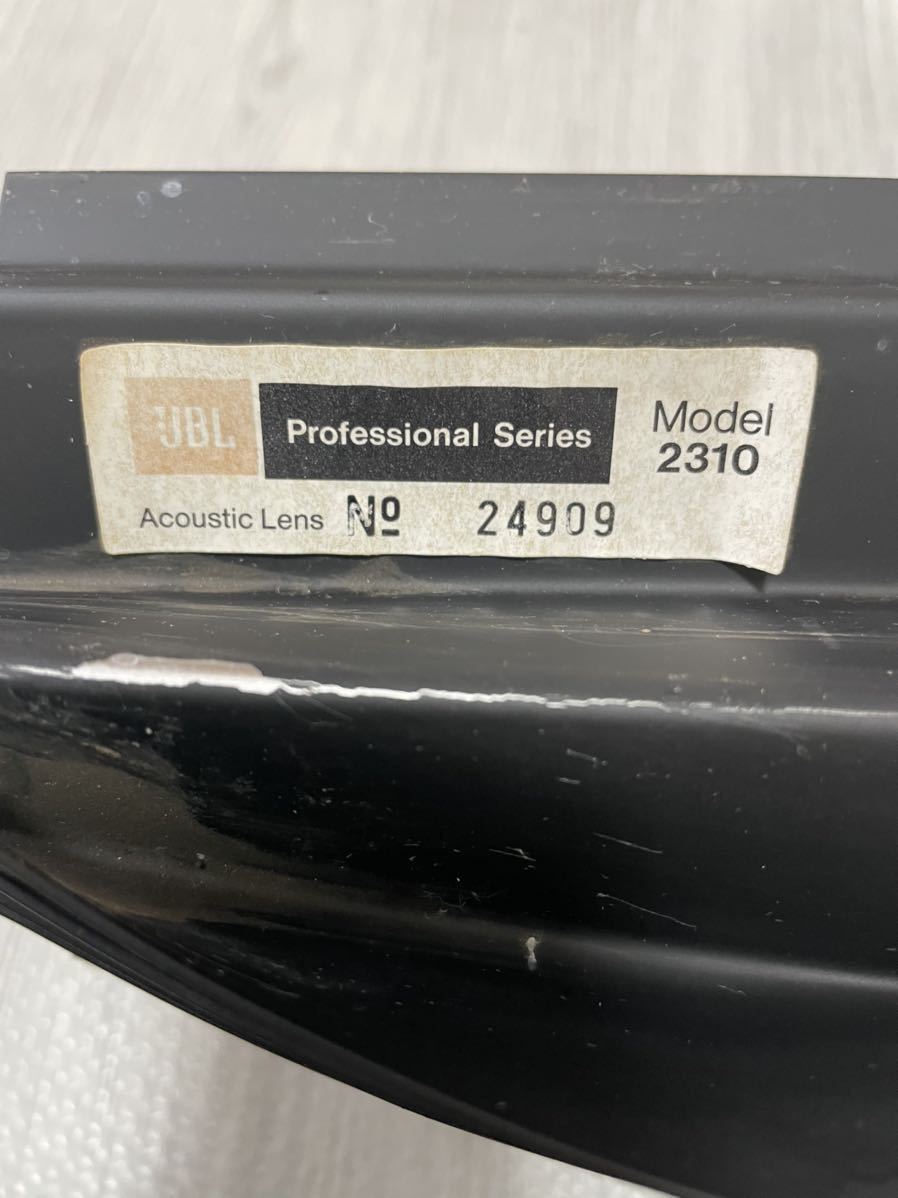 JBL 2310 音響レンズ ペア JBL 2310 音響レンズ ペア