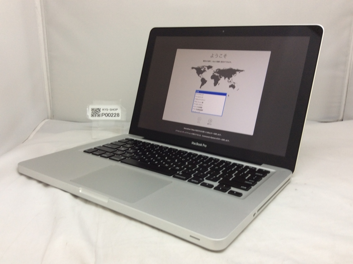 △1円スタート/Apple MacBook Pro 13-inch Mid 2012 A1278/Core i7 2.9
