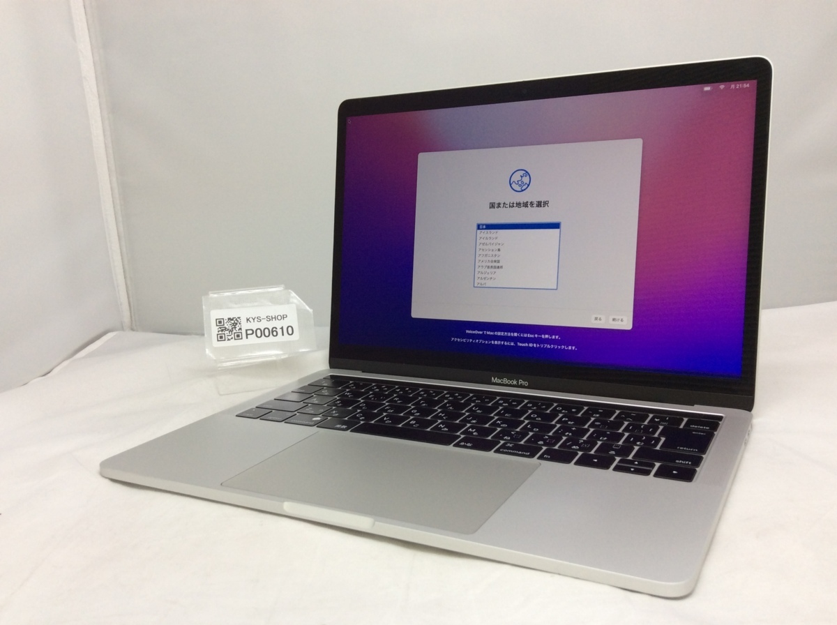 △1円スタート/Apple MacBook Pro Retina 13-inch 2016 A1706 EMC3071