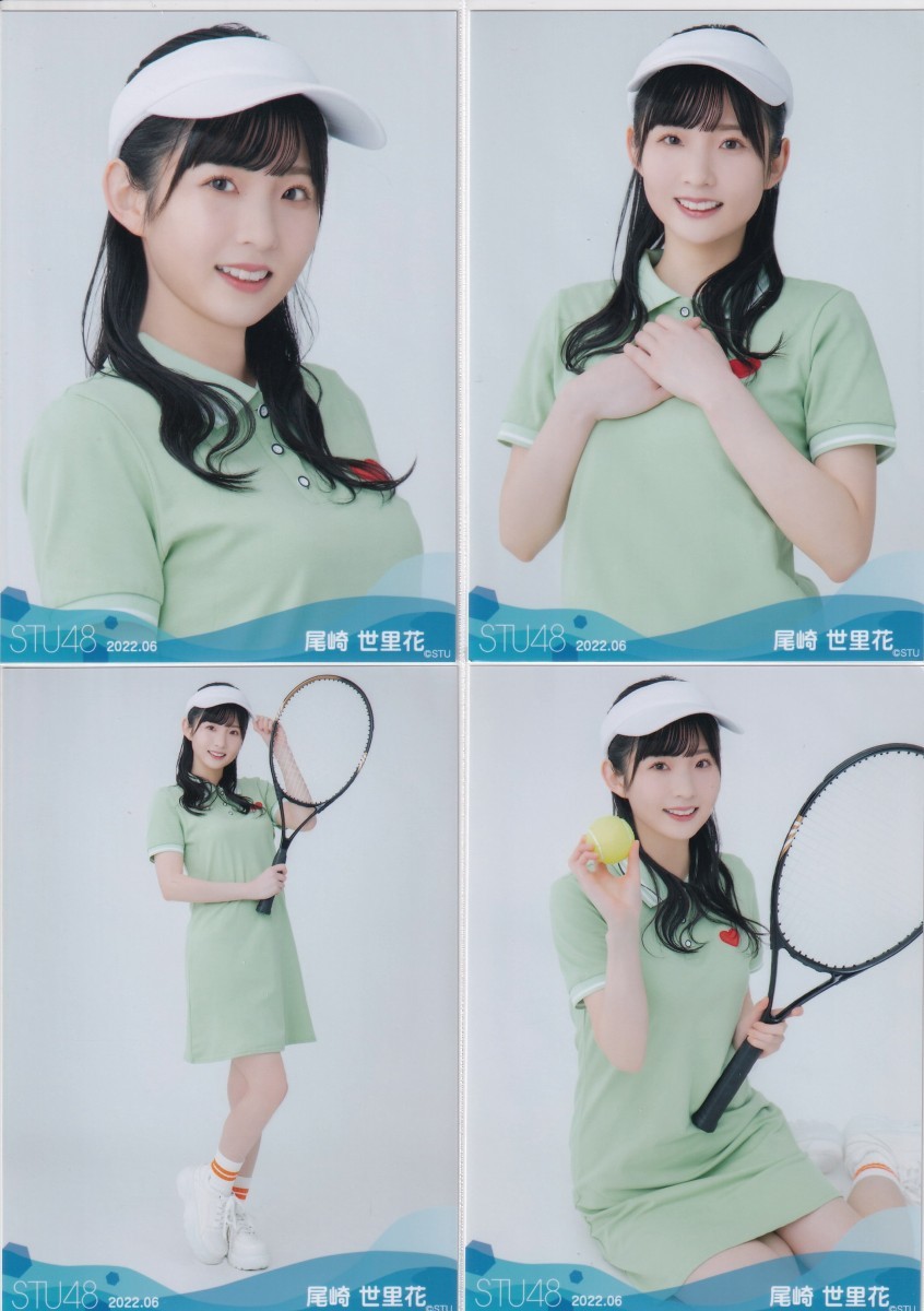 STU48 尾崎世里花 月別 netshop 生写真 2022 6月 2022.06 4種コンプ_画像1