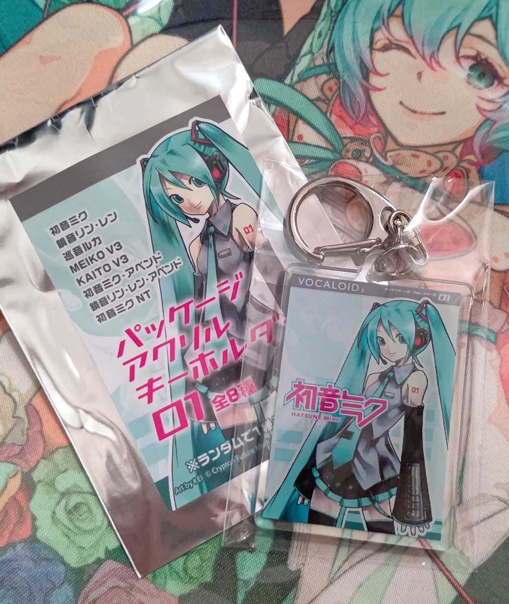 パッケージアクリルキーホルダー vol.01 初音ミク　雪ミクスカイタウン　アクキー_画像1