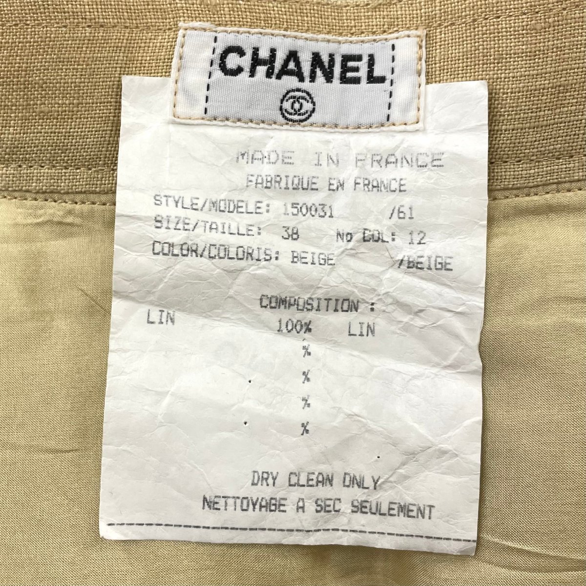 ◇シャネル CHANEL◇タイトスカート ロングスカート ベージュ リネン