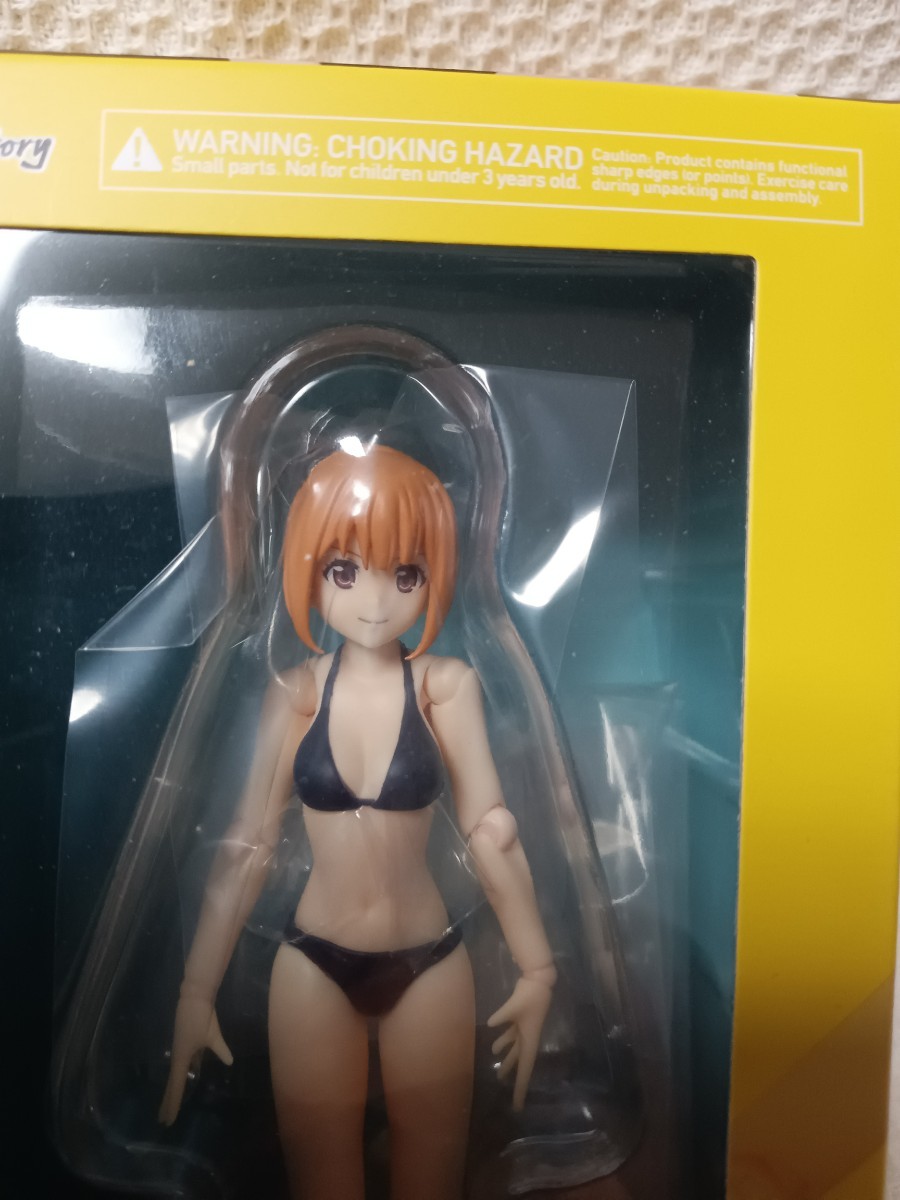 figma 水着女性 BODY エミリ