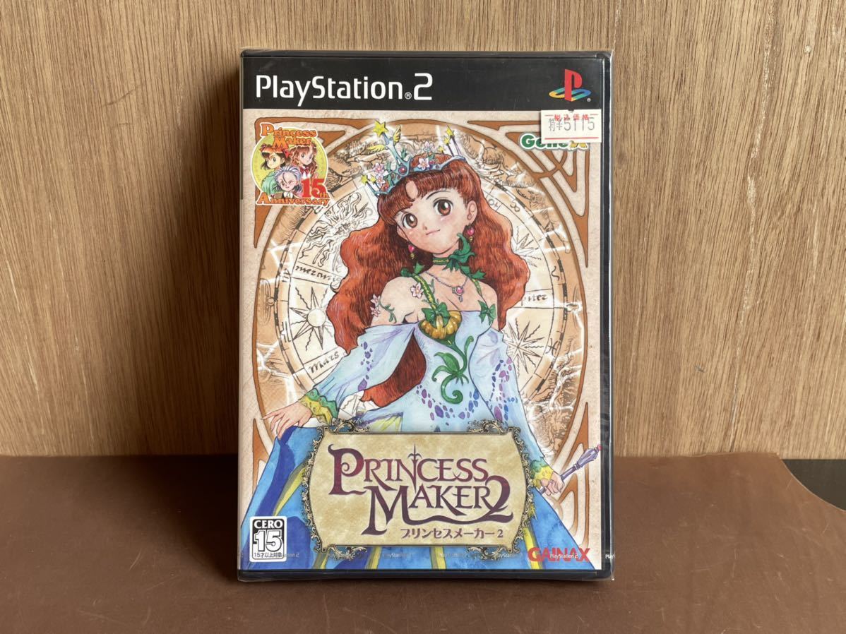 未開封 PS2 プリンセスメーカー2 プレステ2 プレイステーション2 PRINCESS MAKER2 