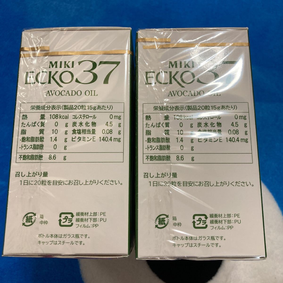 37％割引格安即決 ミキ エコー37 (100粒×2瓶)×4×2箱 食品 その他-WWW.STOILMGT.COM