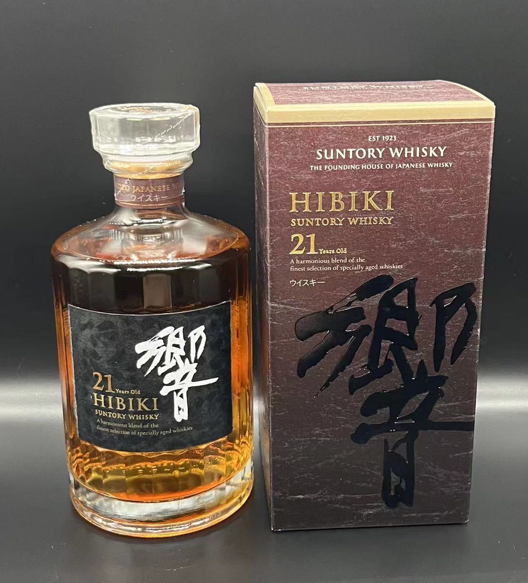 響21年 箱付き bpbd.kendalkab.go.id