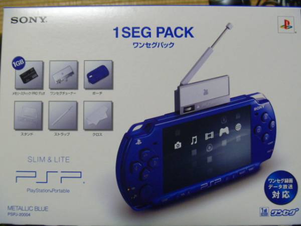 新品未使用 PSPJ-20004 - ゲーム