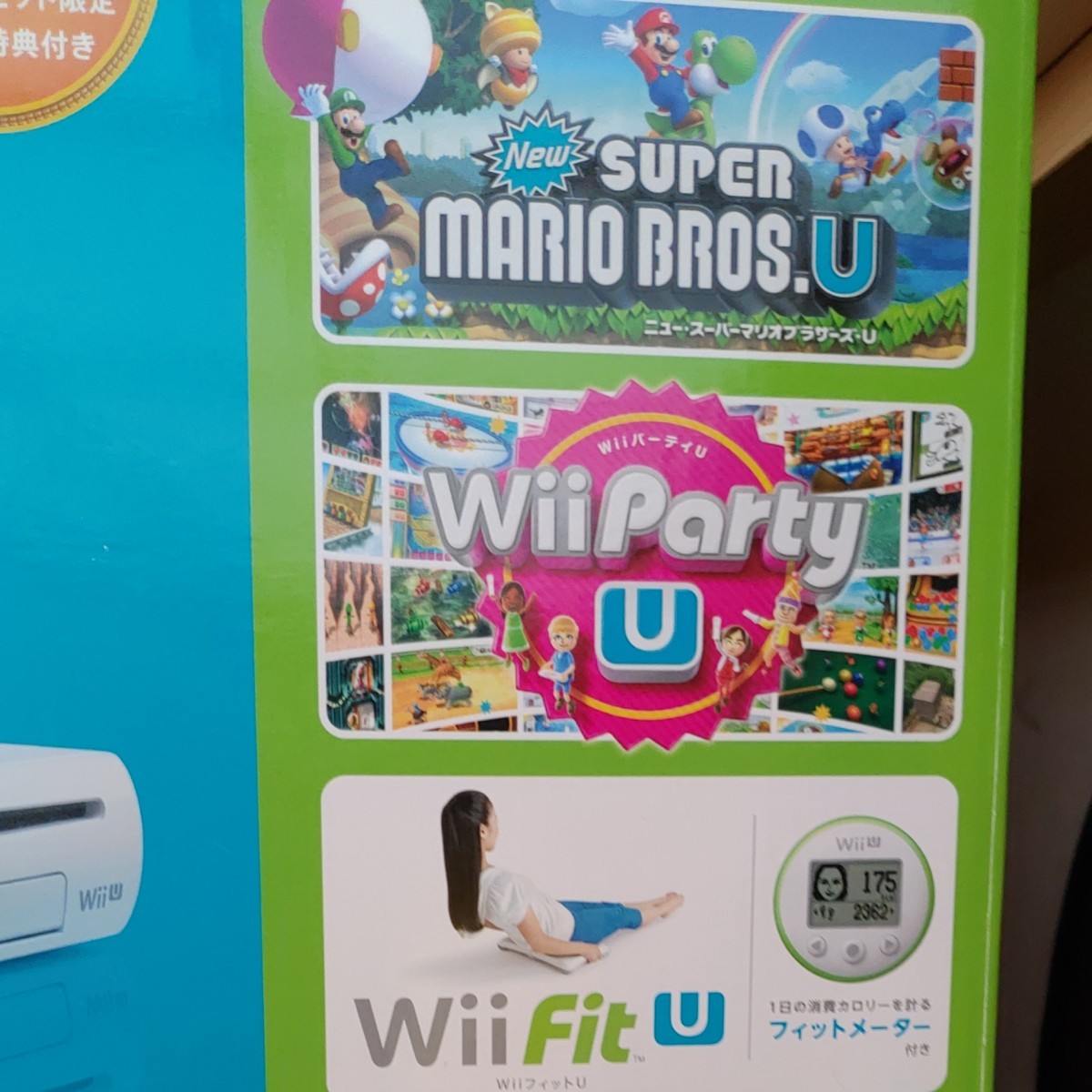 Wii U すぐに遊べる　ファミリープレミアムセット　Wii Fit U　マリオ　wiiパーティー内蔵ソフト3本　他ソフト3本　