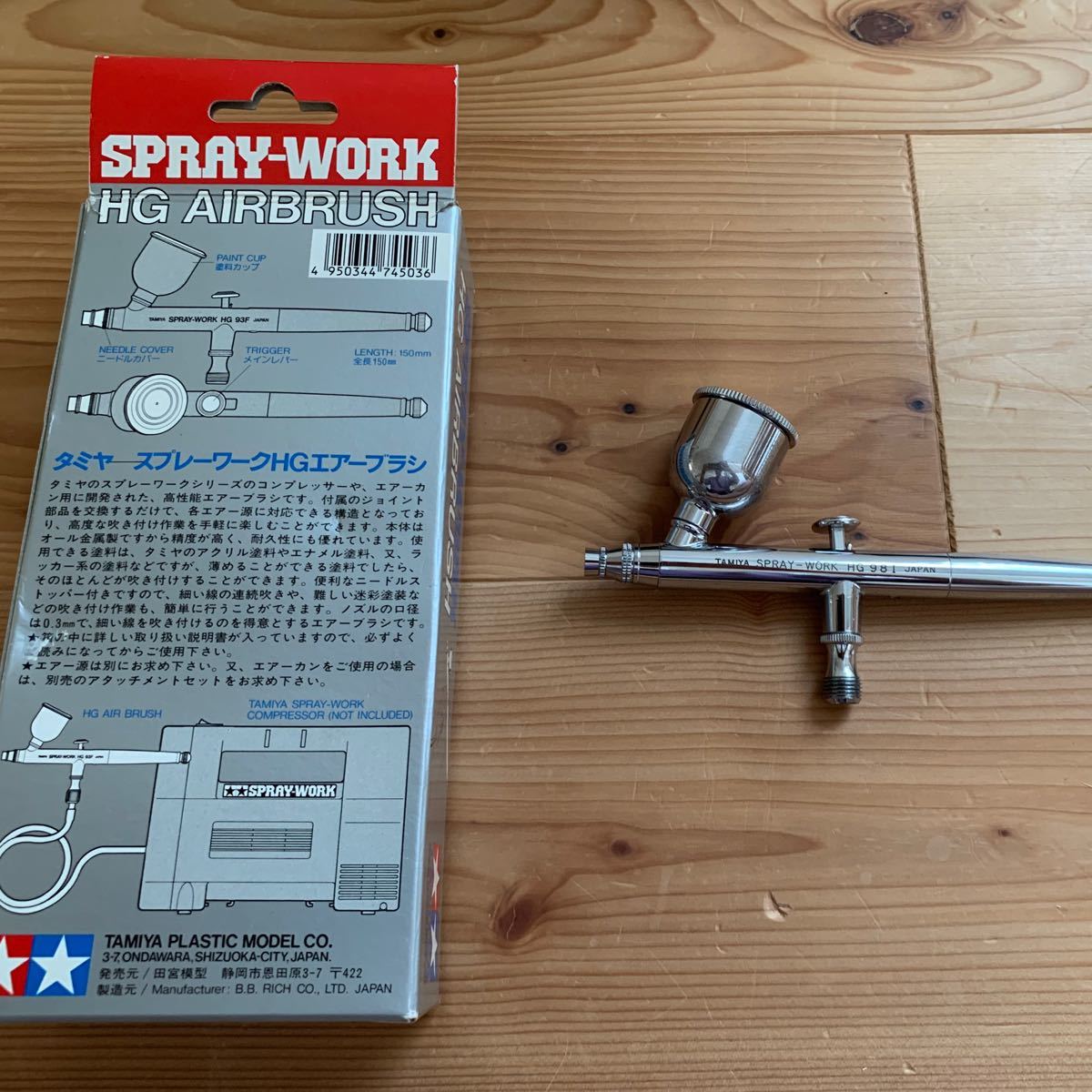 タミヤ エアーブラシシステム スプレーワーク コンプレッサー タミヤ エアーブラシシステム スプレーワーク コンプレッサー