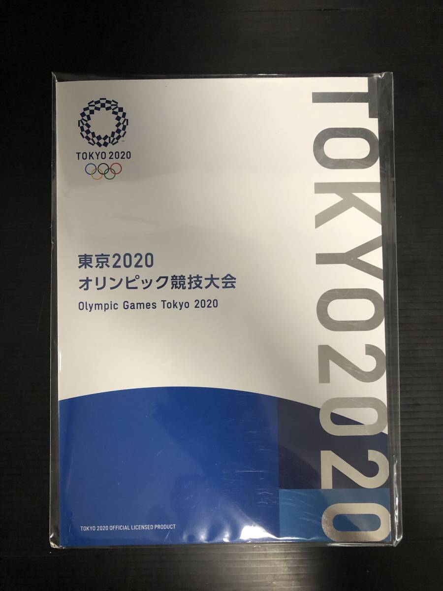 「新品・未開封」2020東京オリンピック・パラリンピック競技大会　記念帳