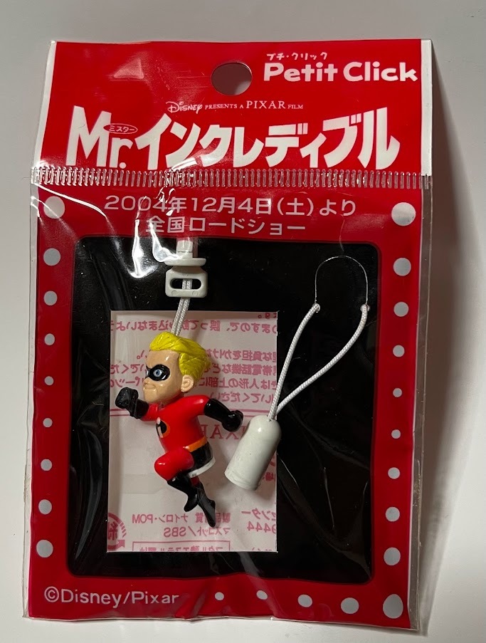 ミスターインクレディブル プチクリック ダッシュ パー 代購幫 ミスターインクレディブル プチクリック ダッシュ パー 代購幫