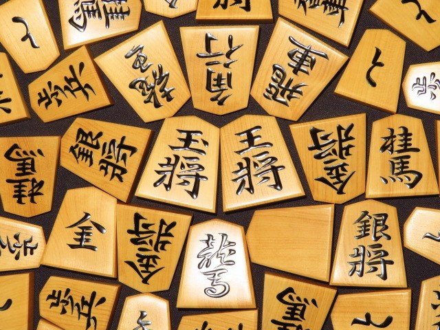 △玉桜作奥野錦旗島黄楊赤系柾目盛上将棋駒△桐製平箱付/新品
