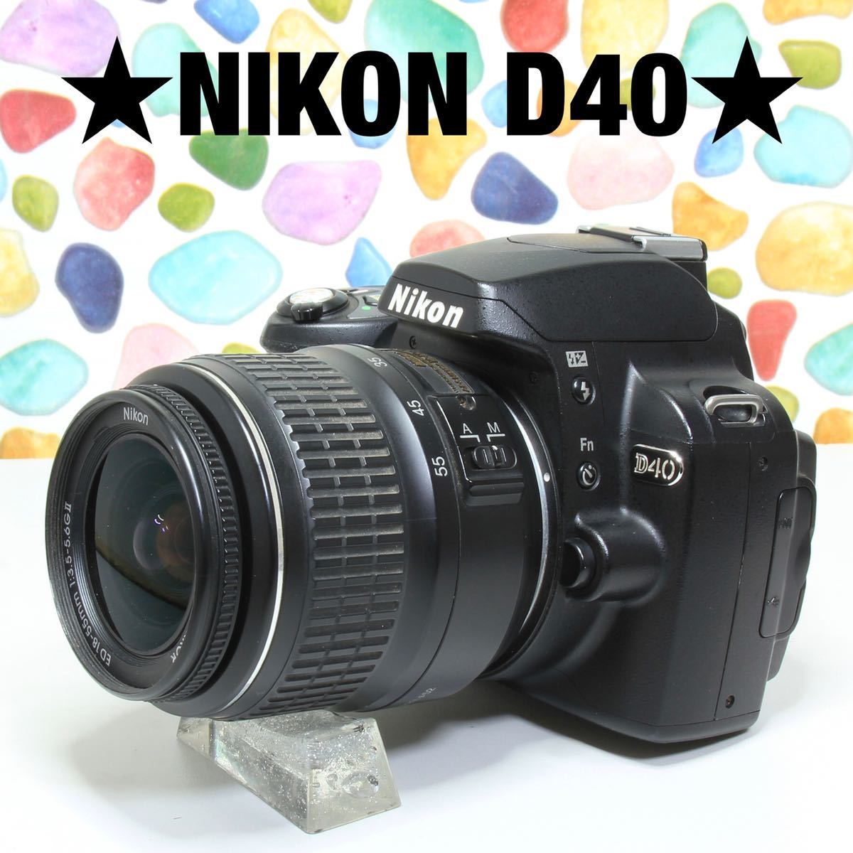 絶対お得！♥スマホ転送 SD付でこの価格♥ Nikon D40X-
