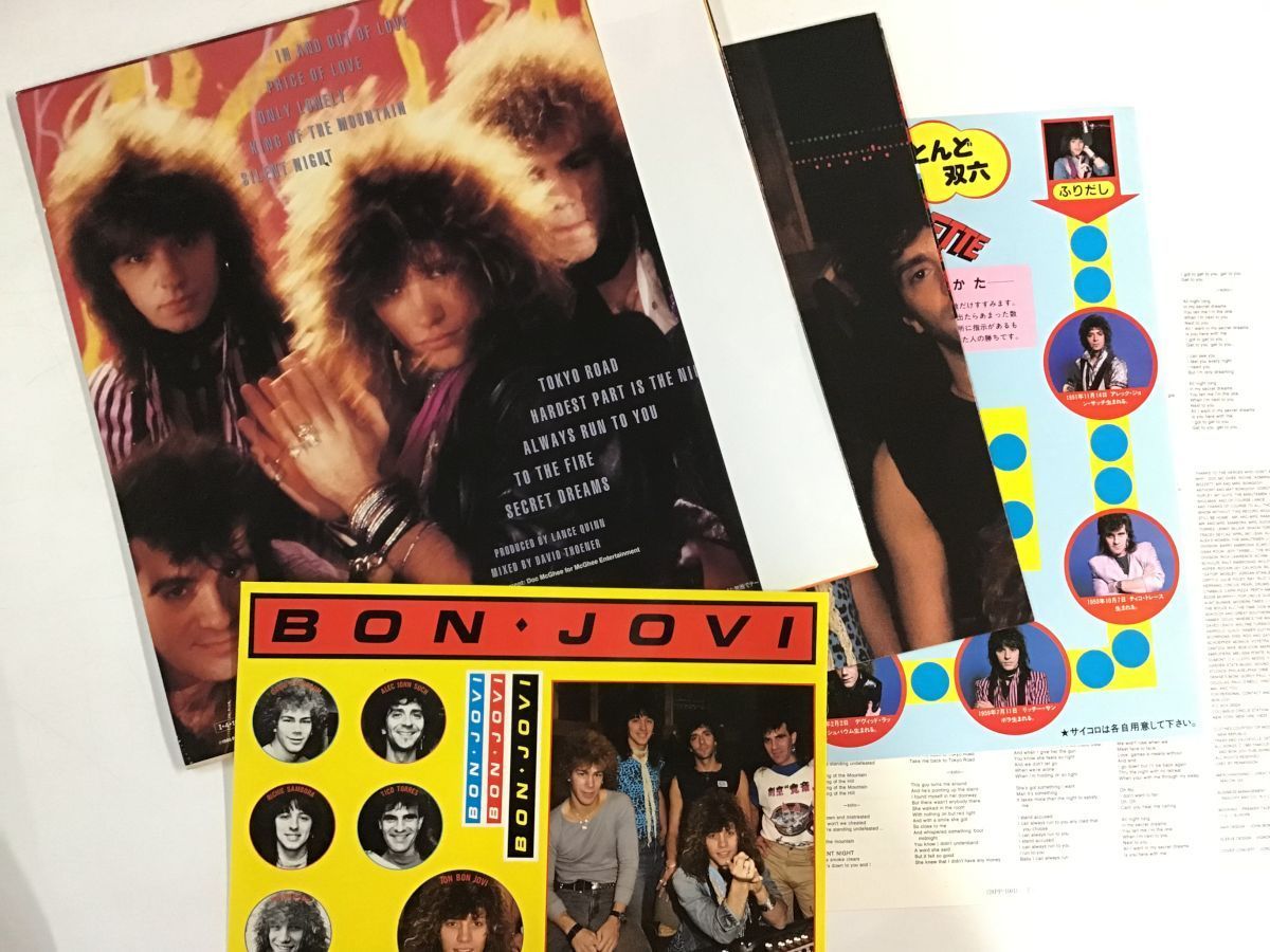 美品 LP / BON JOVI / 7800 FAHRENHEIT / 帯付 [6726RL]_画像2