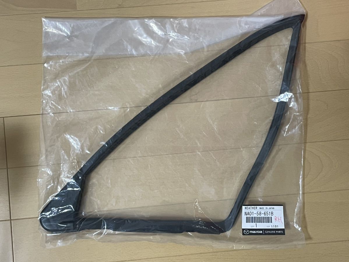 Amazon | 純正品 ロードスター NA NB 三角窓用 ウェザー