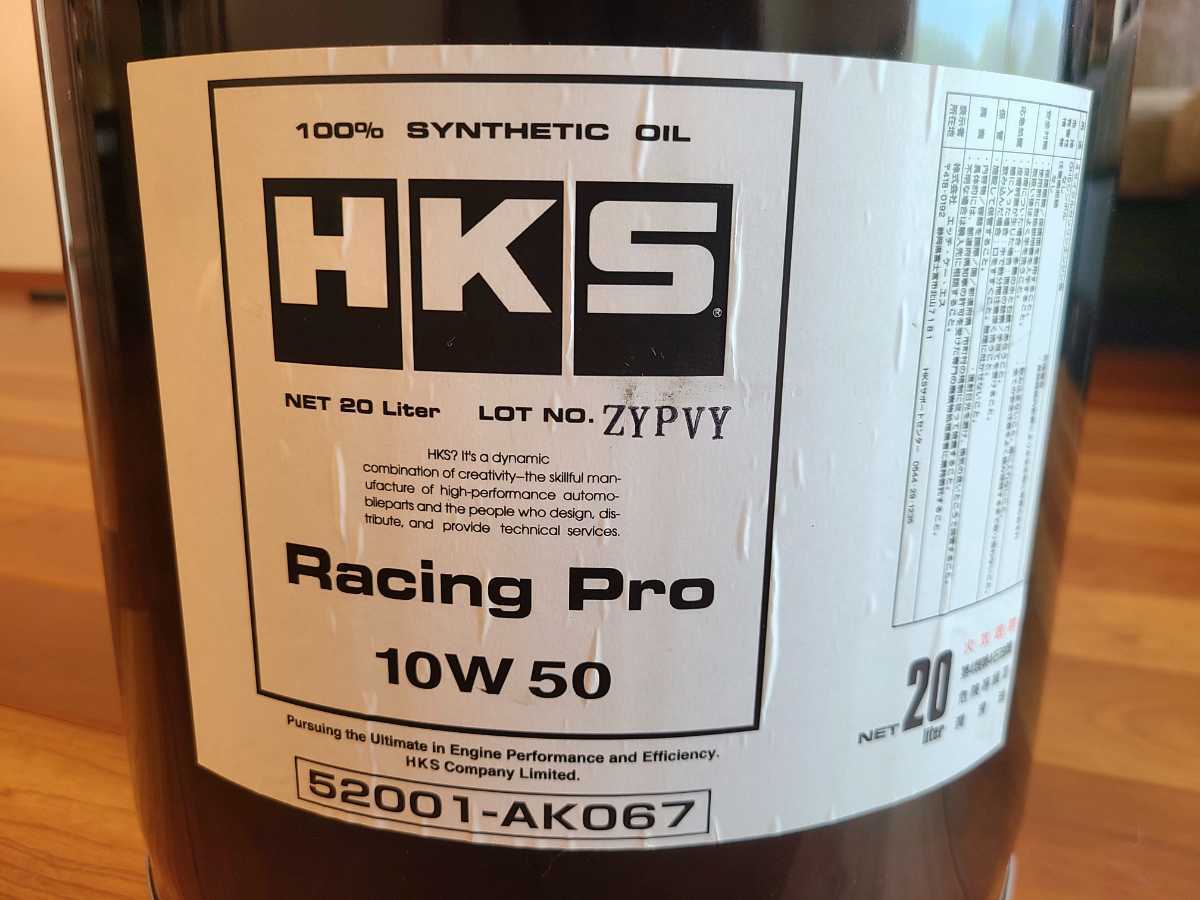 未使用新品】HKS レーシングプロ 10W50 20リッター缶【HKSコンプリート