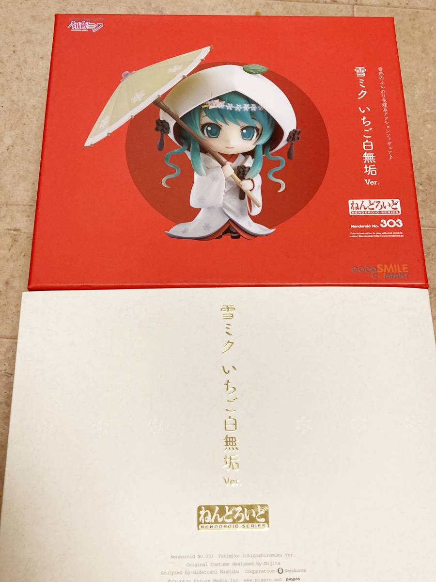 雪ミク 白無垢ver 未開封 フィギュア Yahoo!オークション - ねんどろいど 雪ミク いちご白無垢 ver