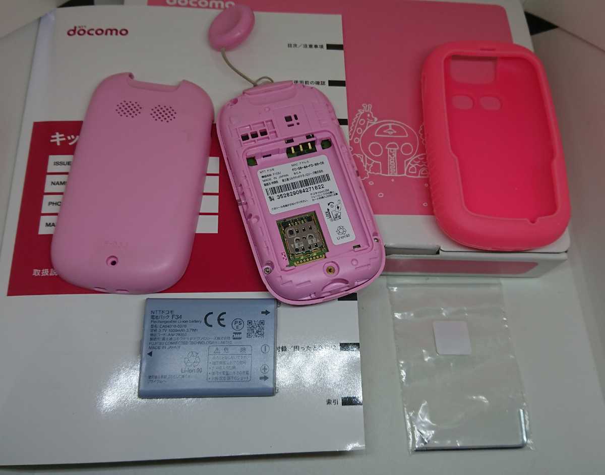 simフリー キッズケータイ F-03J 子供携帯,ドコモ ソフトバンク simフリー キッズケータイ F-03J 子供携帯,ドコモ ソフトバンク