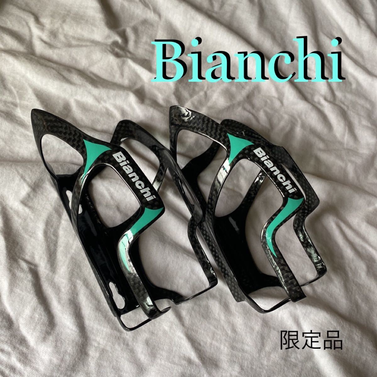 限定品 新品 BIANCHI ビアンキ フルカーボン ボトルゲージ 限定品 新品 BIANCHI ビアンキ フルカーボン ボトルゲージ