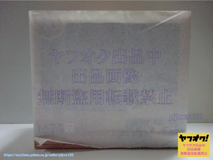 ねんどろいど 天穂のサクナヒメ サクナヒメ 未開封