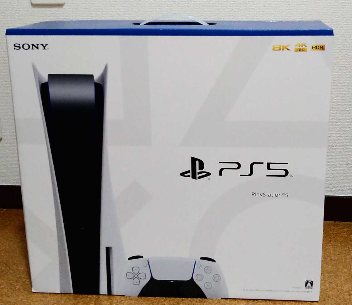 新品未開封】PlayStation5 (CFI-1100A01）ディスクドライブ搭載モデル