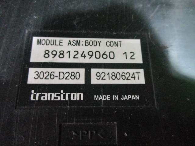 [A34729]* Nissan Atlas APR85 body control unit 