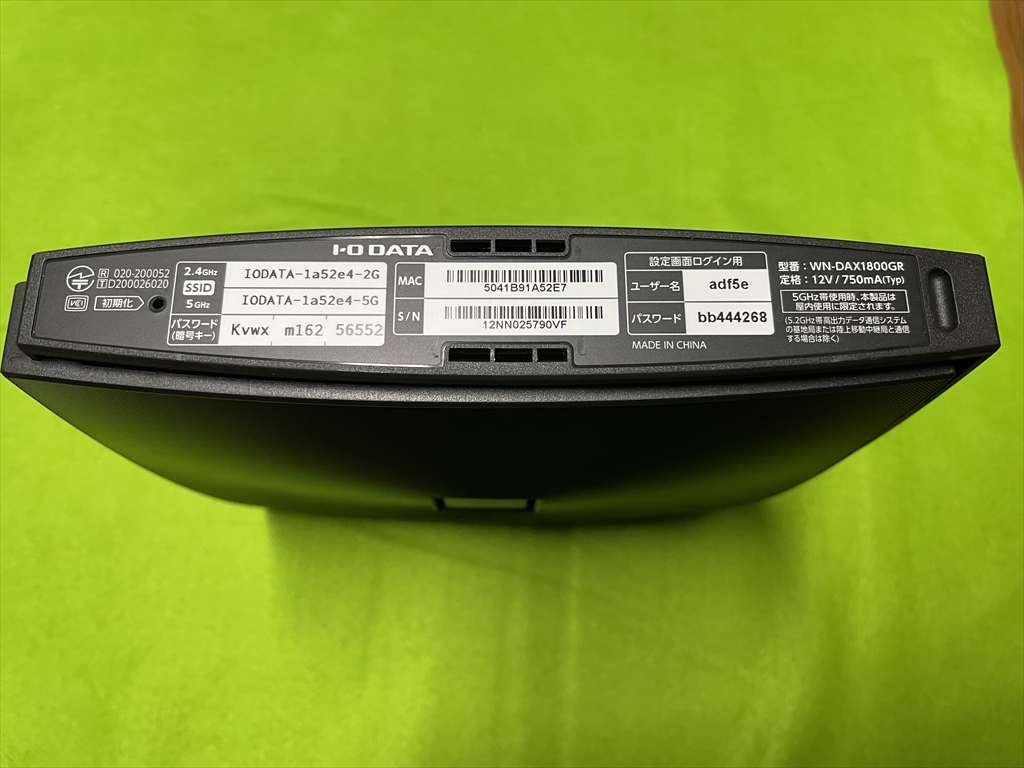 IO DATA WN-DAX1800GR Wi-Fi 6 対応 Wi-Fi ルーター 完動品 IO DATA WN-DAX1800GR Wi-Fi 6 対応 Wi-Fi ルーター 完動品