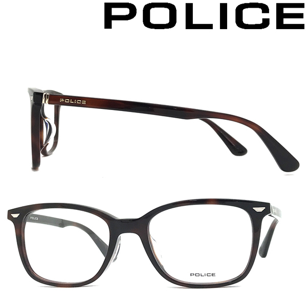 POLICE ポリス メガネフレーム ブランド シャイニーブラウンハバナ 眼鏡 POLICE-VPLF52J-03AZ