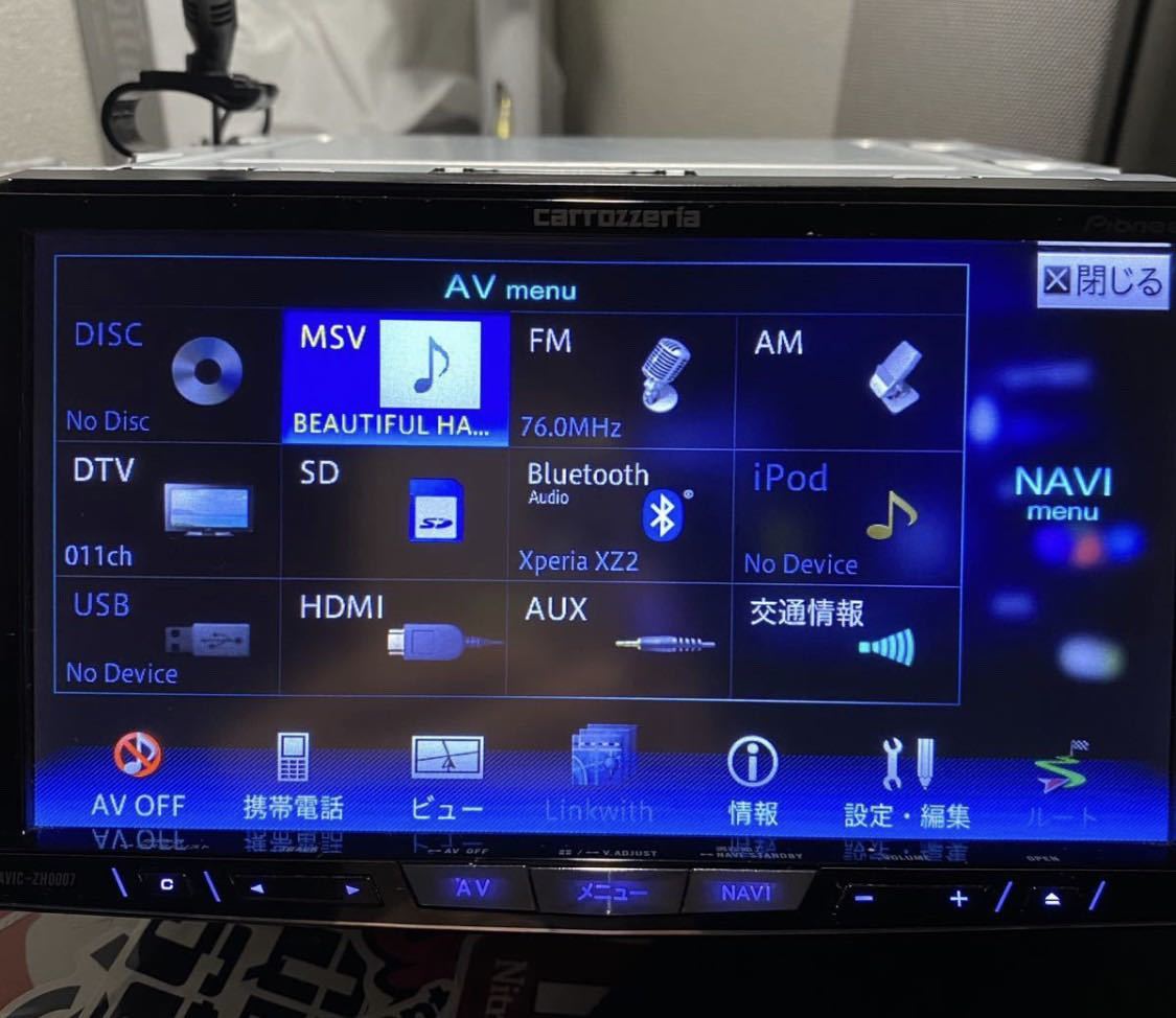 送料無料 Carrozzeria サイバーナビ AVIC-ZH0007 地図2022年春版 送料無料 Carrozzeria サイバーナビ AVIC-ZH0007 地図2022年春版