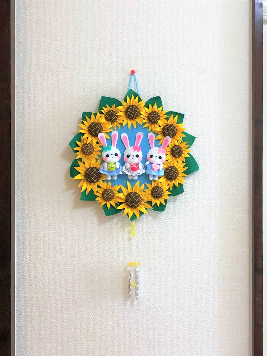 フェルト ハンドメイドリース 壁飾り 手作り 向日葵 うさぎ マカロン 花 夏 ワンピース 的详细信息 雅虎拍卖代拍 From Japan フェルト ハンドメイドリース 壁飾り 手作り 向日葵 うさぎ マカロン 花 夏 ワンピース 的详细信息 雅虎拍卖代拍 From Japan