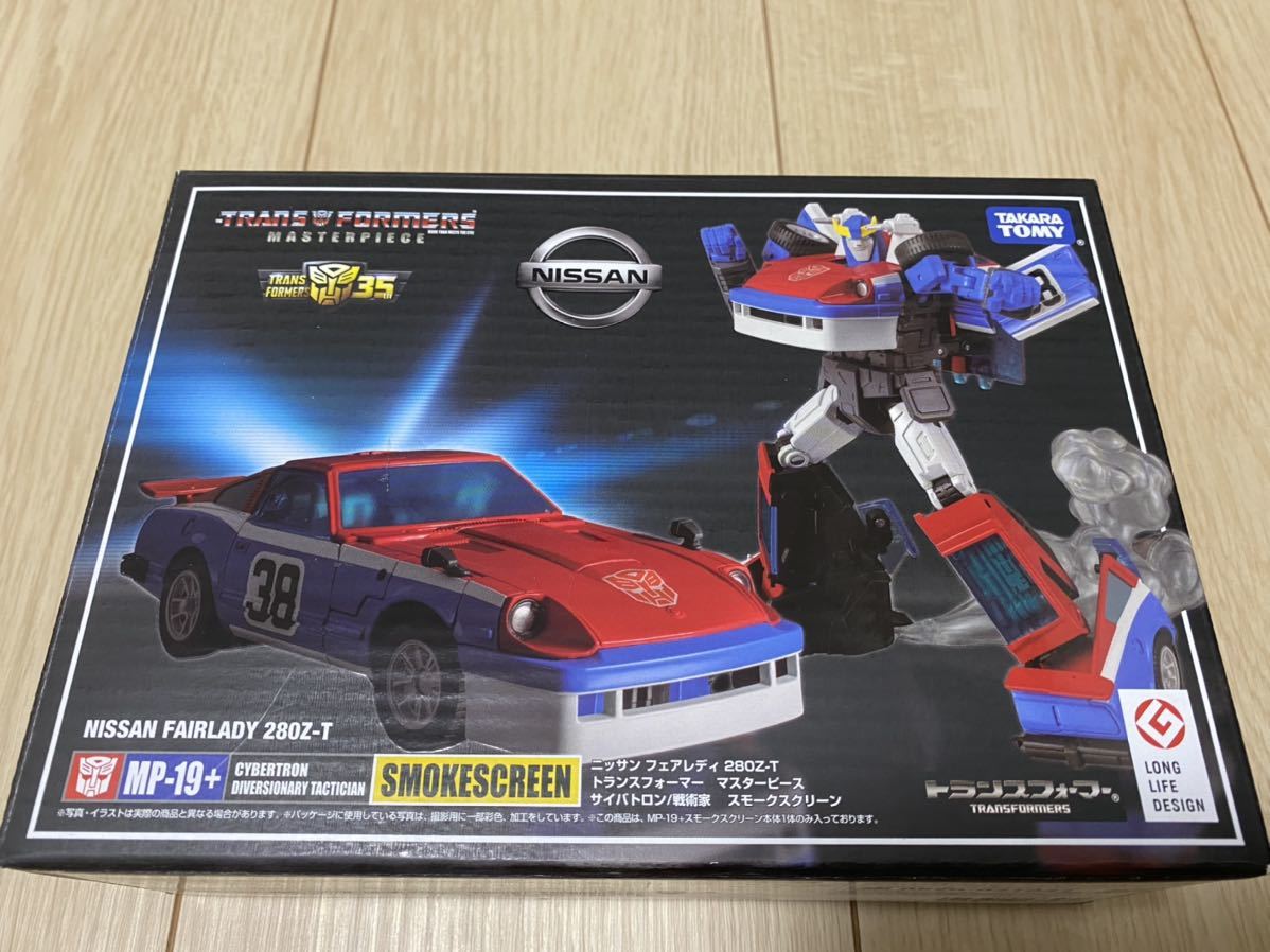 フィギュア タカラトミー スモークスクリーン トランスフォーマー