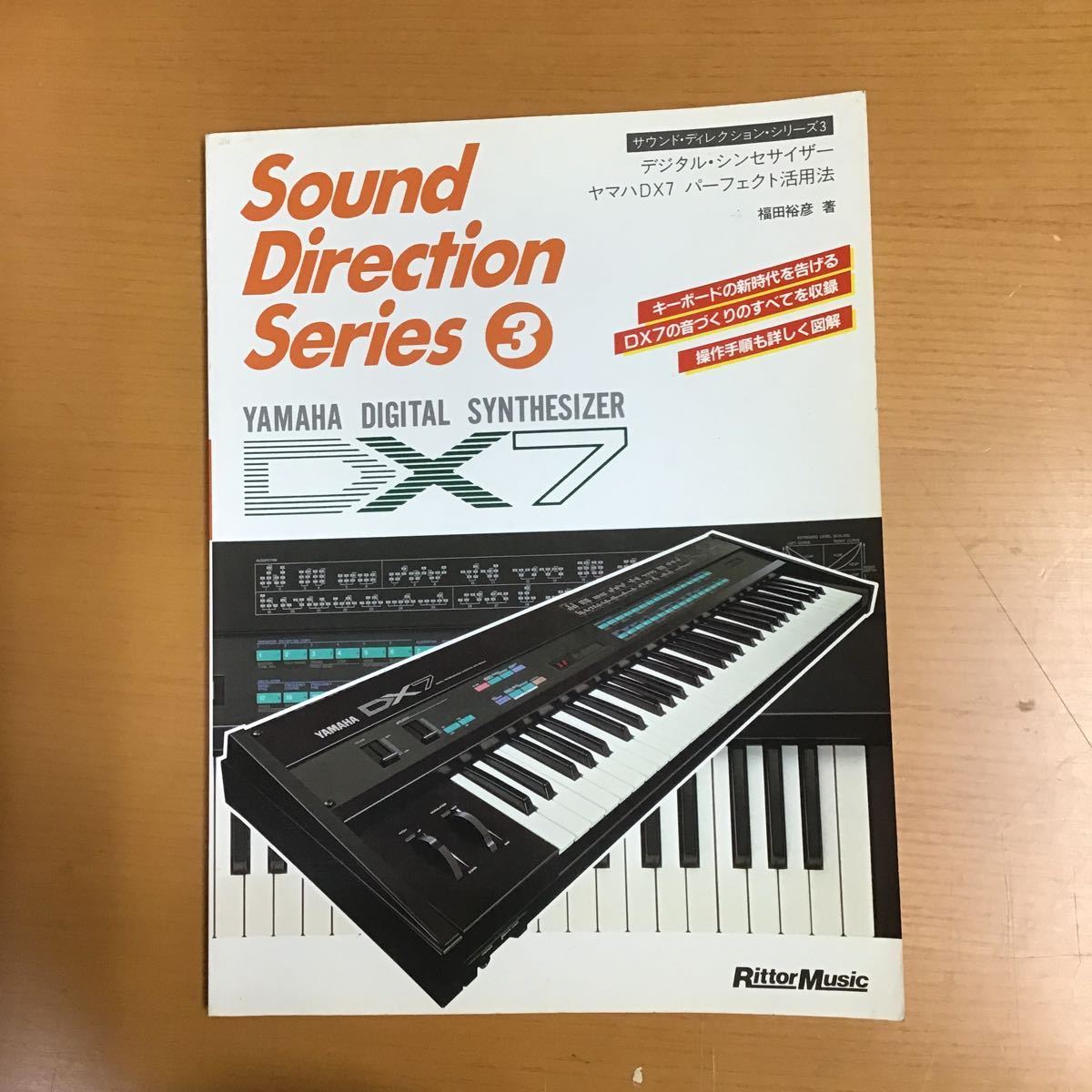 スーパーセール YAMAHA ヤマハ シンセサイザー DX7 側面割れあり nmef.com